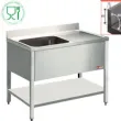 Plonge inox 1 bac avec gouttoir  droite 1400x700mm DIAMOND - L1411D L1411D_PROMO